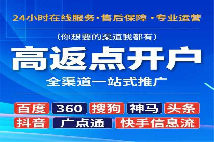 抖音信息流代理案例：助力品牌实现口碑传播